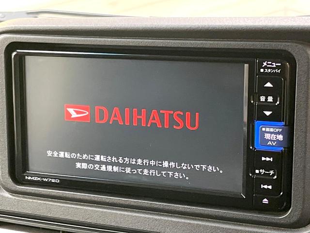 アトレー RS 両側電動ドア 純正8型SDナビ バックカメラ 衝突被害軽減システム レーダークルーズ 禁煙車 ドラレコ コーナーセンサー スマートキー LEDヘッド ビルトインETC オートライト オートエアコン(5枚目)