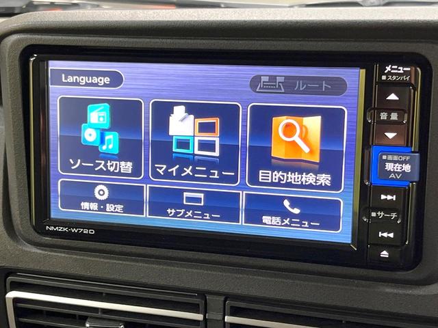 アトレー RS 両側電動ドア 純正8型SDナビ バックカメラ 衝突被害軽減システム レーダークルーズ 禁煙車 ドラレコ コーナーセンサー スマートキー LEDヘッド ビルトインETC オートライト オートエアコン(37枚目)