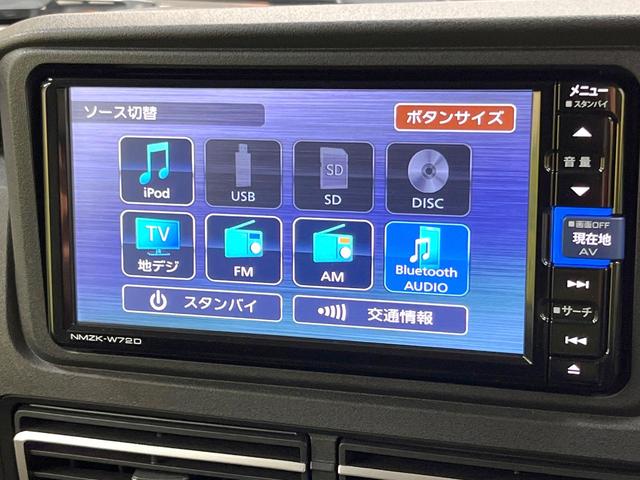 アトレー RS 両側電動ドア 純正8型SDナビ バックカメラ 衝突被害軽減システム レーダークルーズ 禁煙車 ドラレコ コーナーセンサー スマートキー LEDヘッド ビルトインETC オートライト オートエアコン(38枚目)
