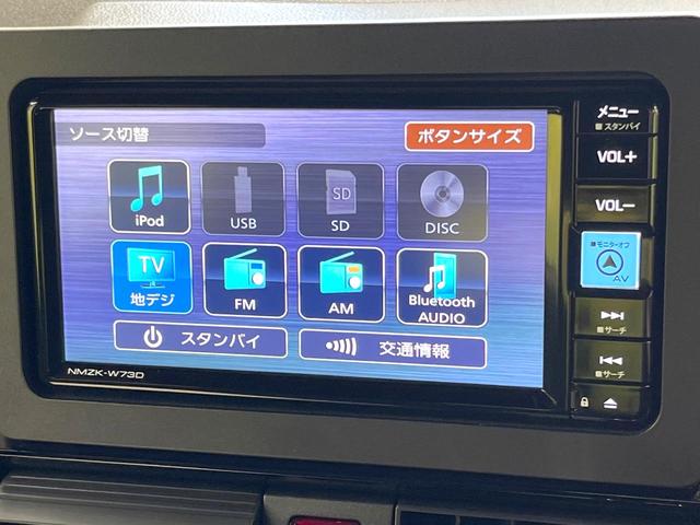 シフォン カスタムＲＳ　ターボ　両側電動ドア　純正ＳＤナビ　バックカメラ　衝突軽減装置　禁煙車　ハーフレザーシート　シートヒーター　ドラレコ　コーナーセンサー　スマートキー　ＬＥＤヘッド　ＥＴＣ２．０　オートハイビーム（39枚目）