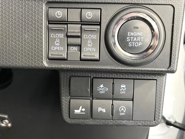 シフォン カスタムＲＳ　ターボ　両側電動ドア　純正ＳＤナビ　バックカメラ　衝突軽減装置　禁煙車　ハーフレザーシート　シートヒーター　ドラレコ　コーナーセンサー　スマートキー　ＬＥＤヘッド　ＥＴＣ２．０　オートハイビーム（44枚目）