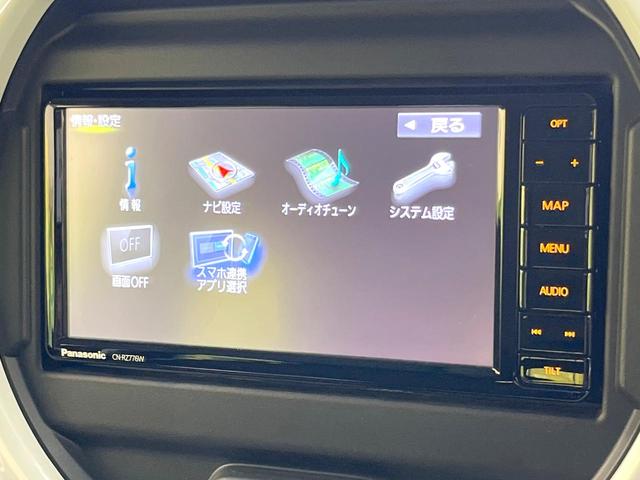 ハスラー ハイブリッドX 純正SDナビ バックカメラ 衝突被害軽減システム 禁煙車 シートヒーター ドラレコ スマートキー LEDヘッド ETC2.0 オートライト オートエアコン 純正15インチアルミ Bluetooth(39枚目)