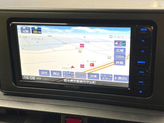 ライズ X SDナビ バックカメラ 衝突被害軽減システム 禁煙車 ドラレコ コーナーセンサー スマートキー LEDヘッド ビルトインETC オートハイビーム 車線逸脱警報 オートライト Bluetooth(5枚目)