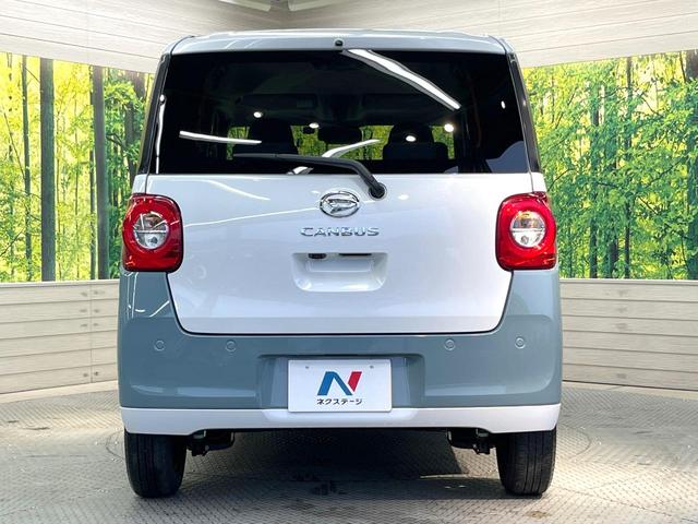 ムーヴキャンバス ストライプスＸ　両側電動ドア　バックカメラ　衝突被害軽減システム　禁煙車　コーナーセンサー　スマートキー　ＬＥＤヘッド　オートハイビーム　オートライト　オートエアコン　Ｂｌｕｅｔｏｏｔｈ　フルセグ（15枚目）