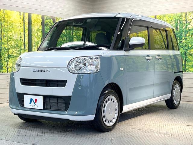 ムーヴキャンバス ストライプスＸ　両側電動ドア　バックカメラ　衝突被害軽減システム　禁煙車　コーナーセンサー　スマートキー　ＬＥＤヘッド　オートハイビーム　オートライト　オートエアコン　Ｂｌｕｅｔｏｏｔｈ　フルセグ（24枚目）