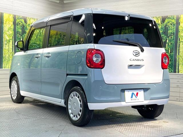 ムーヴキャンバス ストライプスＸ　両側電動ドア　バックカメラ　衝突被害軽減システム　禁煙車　コーナーセンサー　スマートキー　ＬＥＤヘッド　オートハイビーム　オートライト　オートエアコン　Ｂｌｕｅｔｏｏｔｈ　フルセグ（27枚目）