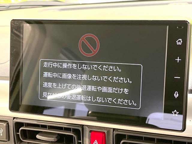 ムーヴキャンバス ストライプスＸ　両側電動ドア　バックカメラ　衝突被害軽減システム　禁煙車　コーナーセンサー　スマートキー　ＬＥＤヘッド　オートハイビーム　オートライト　オートエアコン　Ｂｌｕｅｔｏｏｔｈ　フルセグ（31枚目）