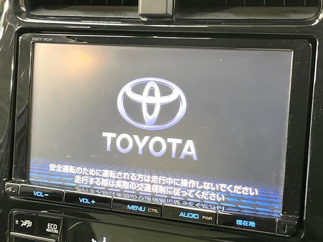 プリウス Aツーリングセレクション 純正9型SDナビ バックカメラ 衝突軽減装置 レーダークルーズ コーナーセンサー スマートキー LEDヘッド ビルトインETC オートハイビーム 車線逸脱警報 オートライト 純正17インチアルミ(4枚目)