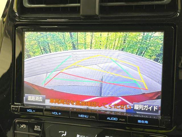 プリウス Aツーリングセレクション 純正9型SDナビ バックカメラ 衝突軽減装置 レーダークルーズ コーナーセンサー スマートキー LEDヘッド ビルトインETC オートハイビーム 車線逸脱警報 オートライト 純正17インチアルミ(5枚目)