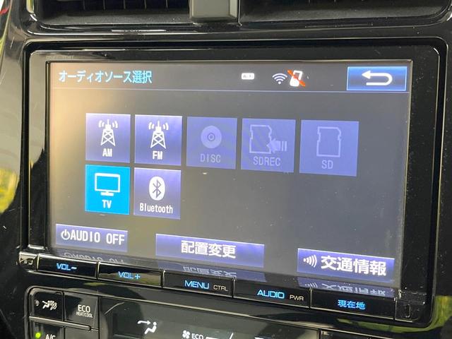 プリウス Aツーリングセレクション 純正9型SDナビ バックカメラ 衝突軽減装置 レーダークルーズ コーナーセンサー スマートキー LEDヘッド ビルトインETC オートハイビーム 車線逸脱警報 オートライト 純正17インチアルミ(40枚目)