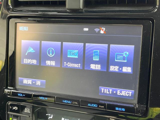 プリウス Aツーリングセレクション 純正9型SDナビ バックカメラ 衝突軽減装置 レーダークルーズ コーナーセンサー スマートキー LEDヘッド ビルトインETC オートハイビーム 車線逸脱警報 オートライト 純正17インチアルミ(41枚目)