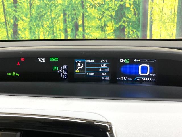 プリウス Aツーリングセレクション 純正9型SDナビ バックカメラ 衝突軽減装置 レーダークルーズ コーナーセンサー スマートキー LEDヘッド ビルトインETC オートハイビーム 車線逸脱警報 オートライト 純正17インチアルミ(52枚目)