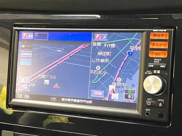 エクストレイル ２０Ｘ　ハイブリッド　エマージェンシーブレーキＰ　４ＷＤ　純正ＳＤナビ　バックカメラ　防水シート　禁煙車　ＬＥＤヘッド　ＥＴＣ　スマートキー＆プッシュスタート　オートライト　デュアルエアコン　ＣＤ　フルセグ　電動格納ミラー　横滑り防止装置（40枚目）