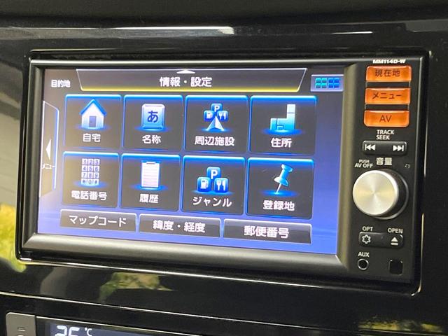 エクストレイル ２０Ｘ　ハイブリッド　エマージェンシーブレーキＰ　４ＷＤ　純正ＳＤナビ　バックカメラ　防水シート　禁煙車　ＬＥＤヘッド　ＥＴＣ　スマートキー＆プッシュスタート　オートライト　デュアルエアコン　ＣＤ　フルセグ　電動格納ミラー　横滑り防止装置（41枚目）