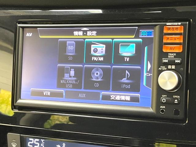 エクストレイル ２０Ｘ　ハイブリッド　エマージェンシーブレーキＰ　４ＷＤ　純正ＳＤナビ　バックカメラ　防水シート　禁煙車　ＬＥＤヘッド　ＥＴＣ　スマートキー＆プッシュスタート　オートライト　デュアルエアコン　ＣＤ　フルセグ　電動格納ミラー　横滑り防止装置（42枚目）