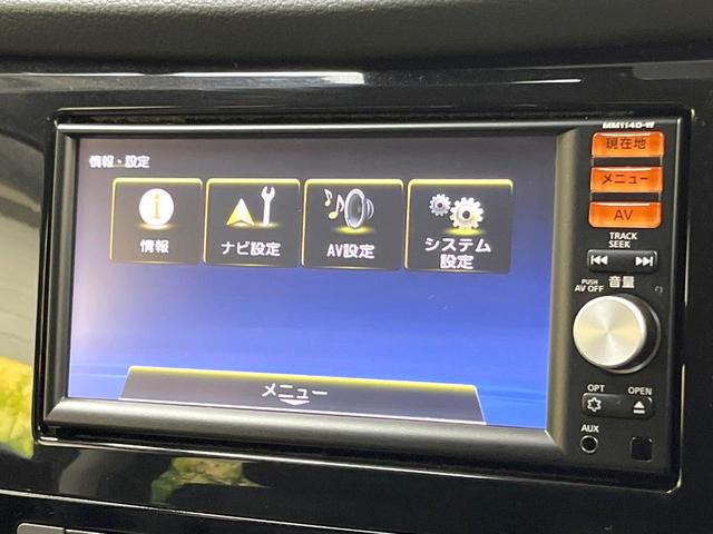 エクストレイル ２０Ｘ　ハイブリッド　エマージェンシーブレーキＰ　４ＷＤ　純正ＳＤナビ　バックカメラ　防水シート　禁煙車　ＬＥＤヘッド　ＥＴＣ　スマートキー＆プッシュスタート　オートライト　デュアルエアコン　ＣＤ　フルセグ　電動格納ミラー　横滑り防止装置（43枚目）