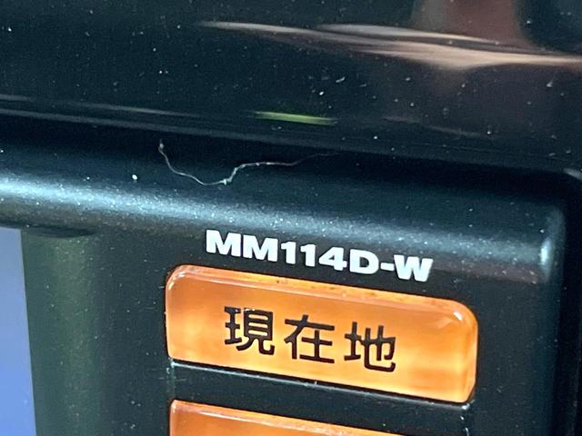 エクストレイル ２０Ｘ　ハイブリッド　エマージェンシーブレーキＰ　４ＷＤ　純正ＳＤナビ　バックカメラ　防水シート　禁煙車　ＬＥＤヘッド　ＥＴＣ　スマートキー＆プッシュスタート　オートライト　デュアルエアコン　ＣＤ　フルセグ　電動格納ミラー　横滑り防止装置（44枚目）