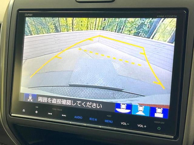 フリード Ｇ・ホンダセンシング　両側電動ドア　純正９型ＳＤナビ　バックカメラ　衝突被害軽減システム　レーダークルーズ　禁煙車　ハーフレザーシート　スマートキー　ＬＥＤヘッド　車線逸脱警報　オートライト　オートエアコン（6枚目）