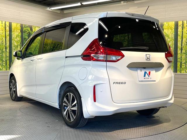 フリード Ｇ・ホンダセンシング　両側電動ドア　純正９型ＳＤナビ　バックカメラ　衝突被害軽減システム　レーダークルーズ　禁煙車　ハーフレザーシート　スマートキー　ＬＥＤヘッド　車線逸脱警報　オートライト　オートエアコン（26枚目）
