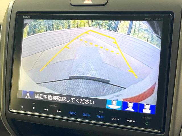 フリード Ｇ・ホンダセンシング　両側電動ドア　純正９型ＳＤナビ　バックカメラ　衝突被害軽減システム　レーダークルーズ　禁煙車　ハーフレザーシート　スマートキー　ＬＥＤヘッド　車線逸脱警報　オートライト　オートエアコン（39枚目）