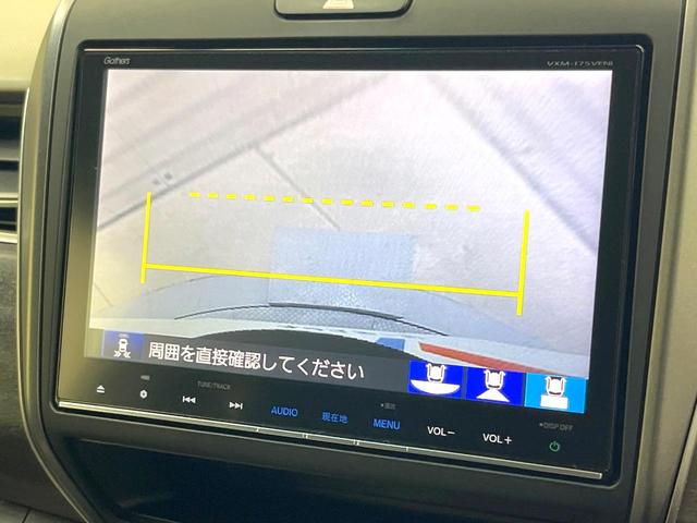 フリード Ｇ・ホンダセンシング　両側電動ドア　純正９型ＳＤナビ　バックカメラ　衝突被害軽減システム　レーダークルーズ　禁煙車　ハーフレザーシート　スマートキー　ＬＥＤヘッド　車線逸脱警報　オートライト　オートエアコン（40枚目）