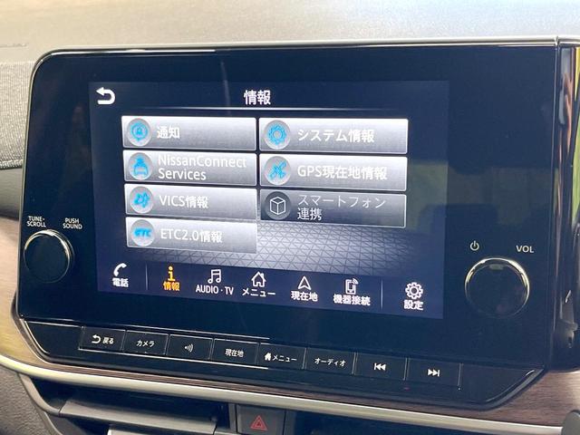 オーラ Ｇ　レザーエディション　純正９インチナビ　全周囲カメラ　ＢＯＳＥサウンドシステム　衝突被害軽減システム　レーダークルーズ　禁煙車　レザーシート　コーナーセンサー　スマートキー　ＬＥＤヘッド　ＥＴＣ２．０　オートハイビーム（42枚目）