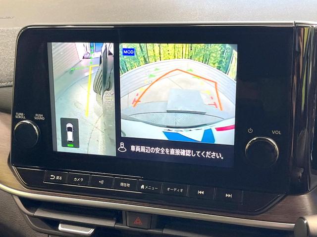 オーラ Ｇ　レザーエディション　純正９インチナビ　全周囲カメラ　ＢＯＳＥサウンドシステム　衝突被害軽減システム　レーダークルーズ　禁煙車　レザーシート　コーナーセンサー　スマートキー　ＬＥＤヘッド　ＥＴＣ２．０　オートハイビーム（43枚目）