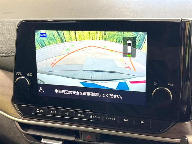 オーラ Ｇ　レザーエディション　純正９インチナビ　全周囲カメラ　ＢＯＳＥサウンドシステム　衝突被害軽減システム　レーダークルーズ　禁煙車　レザーシート　コーナーセンサー　スマートキー　ＬＥＤヘッド　ＥＴＣ２．０　オートハイビーム（44枚目）