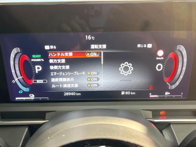 オーラ Ｇ　レザーエディション　純正９インチナビ　全周囲カメラ　ＢＯＳＥサウンドシステム　衝突被害軽減システム　レーダークルーズ　禁煙車　レザーシート　コーナーセンサー　スマートキー　ＬＥＤヘッド　ＥＴＣ２．０　オートハイビーム（46枚目）