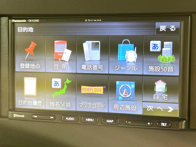 ルークス Ｘ　両側電動ドア　ＳＤナビ　全周囲カメラ　衝突被害軽減システム　禁煙車　ドラレコ　スマートキー　ＬＥＤヘッド　ＥＴＣ　車線逸脱警報　オートライト　オートエアコン　Ｂｌｕｅｔｏｏｔｈ　ＣＤ　地デジ（56枚目）