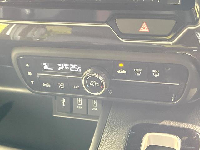 N-BOXカスタム G・Lターボホンダセンシング 両側電動ドア 8インチSDナビ バックカメラ 衝突被害軽減システム ドライブレコーダー LEDヘッド ビルトインETC 純正15インチアルミ オートハイビーム 車線逸脱警報 オートライト(34枚目)