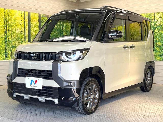 デリカミニ G プレミアム 両側電動ドア 7インチナビ 全周囲カメラ 衝突被害軽減システム レーダークルーズコントロール 禁煙車 ドライブレコーダー コーナーセンサー スマートキー LEDヘッド ビルトインETC(25枚目)