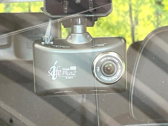 デリカミニ G プレミアム 両側電動ドア 7インチナビ 全周囲カメラ 衝突被害軽減システム レーダークルーズコントロール 禁煙車 ドライブレコーダー コーナーセンサー スマートキー LEDヘッド ビルトインETC(37枚目)