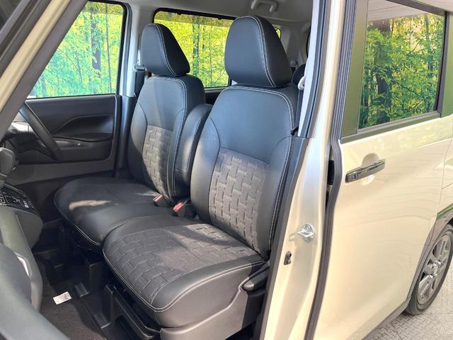 デリカミニ G プレミアム 両側電動ドア 7インチナビ 全周囲カメラ 衝突被害軽減システム レーダークルーズコントロール 禁煙車 ドライブレコーダー コーナーセンサー スマートキー LEDヘッド ビルトインETC(43枚目)