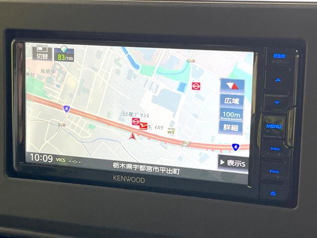 デリカミニ G プレミアム 両側電動ドア 7インチナビ 全周囲カメラ 衝突被害軽減システム レーダークルーズコントロール 禁煙車 ドライブレコーダー コーナーセンサー スマートキー LEDヘッド ビルトインETC(62枚目)