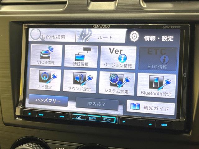 インプレッサスポーツ 2.0i 禁煙車 7インチナビ スマートキー ビルトインETC クルーズコントロール 純正16インチアルミ オートライト デュアルエアコン Bluetooth CD DVD再生 地デジ パドルシフト(61枚目)