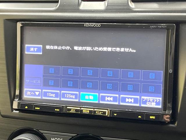 インプレッサスポーツ 2.0i 禁煙車 7インチナビ スマートキー ビルトインETC クルーズコントロール 純正16インチアルミ オートライト デュアルエアコン Bluetooth CD DVD再生 地デジ パドルシフト(62枚目)