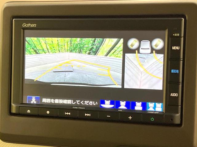 Ｎ－ＢＯＸ Ｌ　純正ＳＤナビ　電動スライドドア　バックカメラ　衝突軽減装置　シートヒーター　ドラレコ　スマートキー　ＬＥＤヘッド　ビルトインＥＴＣ　純正１４インチアルミ　オートハイビーム　オートライト　オートエアコン（5枚目）