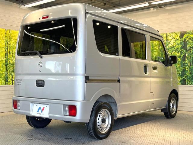 NV100クリッパーバン DX 禁煙車 オートライト キーレスエントリー ヘッドライトレベライザー 横滑り防止装置 エアコン USB電源ソケット プライバシーガラス パワーウィンドウ パワーステアリング 盗難防止システム(15枚目)