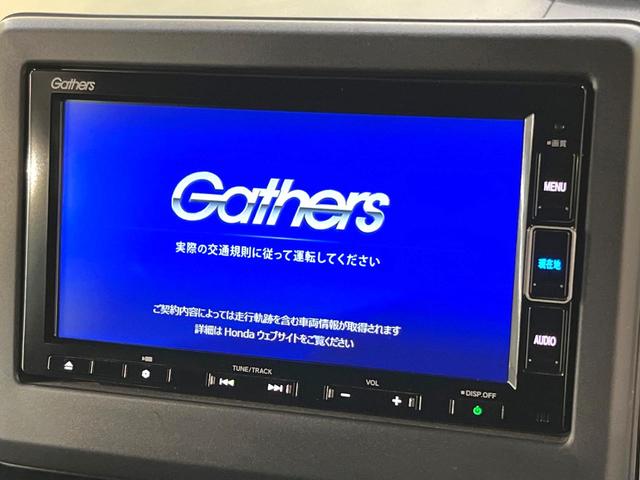 Ｎ－ＢＯＸカスタム Ｌ　両側電動ドア　バックカメラ　純正ＳＤナビ　衝突被害軽減システム　禁煙車　シートヒーター　ドラレコ　スマートキー　ＬＥＤヘッド　ビルトインＥＴＣ　純正１４インチアルミ　オートハイビーム　オートライト（5枚目）