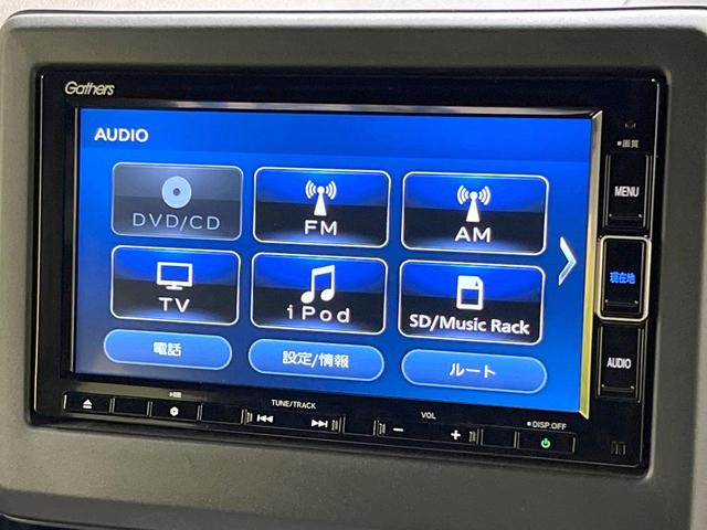 Ｎ－ＢＯＸカスタム Ｌ　両側電動ドア　バックカメラ　純正ＳＤナビ　衝突被害軽減システム　禁煙車　シートヒーター　ドラレコ　スマートキー　ＬＥＤヘッド　ビルトインＥＴＣ　純正１４インチアルミ　オートハイビーム　オートライト（41枚目）