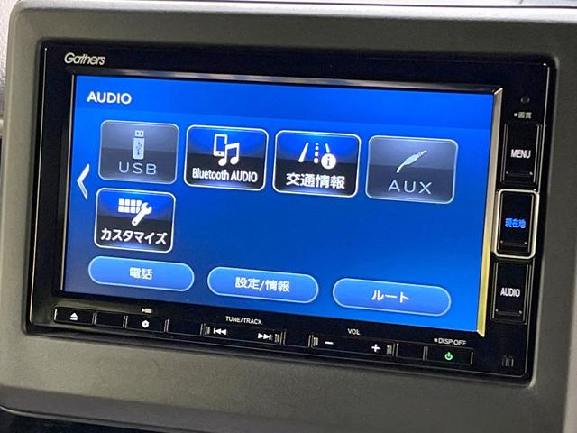 Ｎ－ＢＯＸカスタム Ｌ　両側電動ドア　バックカメラ　純正ＳＤナビ　衝突被害軽減システム　禁煙車　シートヒーター　ドラレコ　スマートキー　ＬＥＤヘッド　ビルトインＥＴＣ　純正１４インチアルミ　オートハイビーム　オートライト（42枚目）