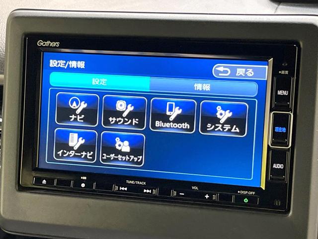 Ｎ－ＢＯＸカスタム Ｌ　両側電動ドア　バックカメラ　純正ＳＤナビ　衝突被害軽減システム　禁煙車　シートヒーター　ドラレコ　スマートキー　ＬＥＤヘッド　ビルトインＥＴＣ　純正１４インチアルミ　オートハイビーム　オートライト（43枚目）