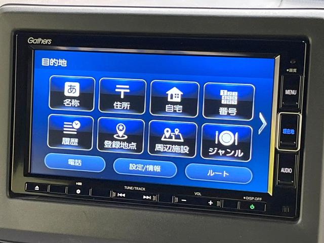 Ｎ－ＢＯＸカスタム Ｌ　両側電動ドア　バックカメラ　純正ＳＤナビ　衝突被害軽減システム　禁煙車　シートヒーター　ドラレコ　スマートキー　ＬＥＤヘッド　ビルトインＥＴＣ　純正１４インチアルミ　オートハイビーム　オートライト（44枚目）