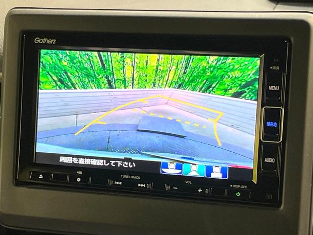 Ｎ－ＢＯＸカスタム Ｌ　両側電動ドア　バックカメラ　純正ＳＤナビ　衝突被害軽減システム　禁煙車　シートヒーター　ドラレコ　スマートキー　ＬＥＤヘッド　ビルトインＥＴＣ　純正１４インチアルミ　オートハイビーム　オートライト（45枚目）