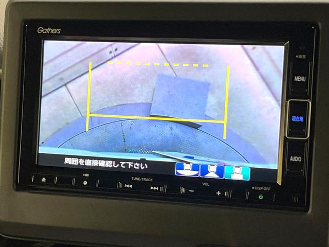 Ｎ－ＢＯＸカスタム Ｌ　両側電動ドア　バックカメラ　純正ＳＤナビ　衝突被害軽減システム　禁煙車　シートヒーター　ドラレコ　スマートキー　ＬＥＤヘッド　ビルトインＥＴＣ　純正１４インチアルミ　オートハイビーム　オートライト（46枚目）