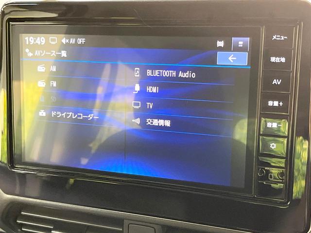 ルークス ハイウェイスター　Ｘ　両側電動ドア　全周囲カメラ　純正８型ＳＤナビ　衝突被害軽減システム　禁煙車　ドラレコ　コーナーセンサー　スマートキー　ＬＥＤヘッド　ビルトインＥＴＣ　純正１４インチアルミ　オートライト　オートエアコン（41枚目）