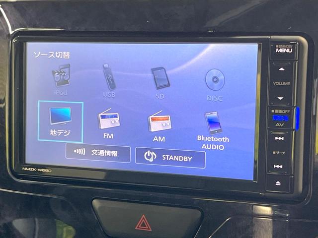 タント カスタムＲＳ　トップエディションＳＡＩＩＩ　純正ＳＤナビ　両側電動ドア　バックカメラ　衝突軽減装置　禁煙車　ハーフレザーシート　シートヒーター　ドラレコ　スマートキー　ＬＥＤヘッド　純正１４インチＡＷ　オートハイビーム　オートライト（43枚目）