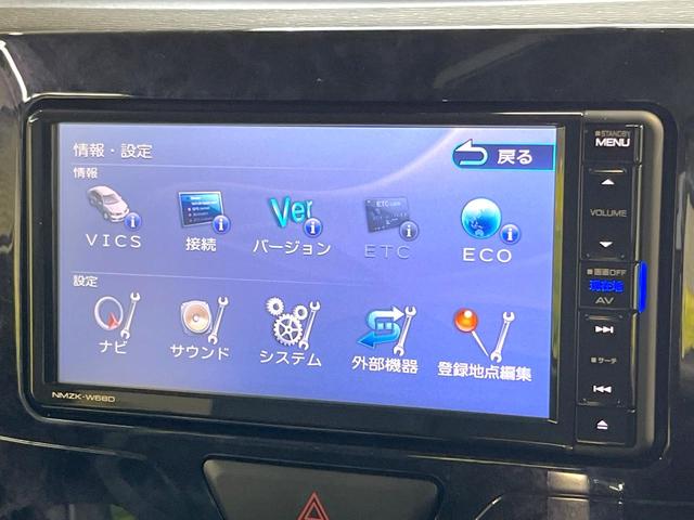 タント カスタムＲＳ　トップエディションＳＡＩＩＩ　純正ＳＤナビ　両側電動ドア　バックカメラ　衝突軽減装置　禁煙車　ハーフレザーシート　シートヒーター　ドラレコ　スマートキー　ＬＥＤヘッド　純正１４インチＡＷ　オートハイビーム　オートライト（45枚目）