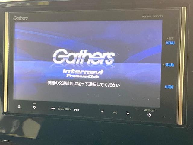 オデッセイ Ｇ・エアロパッケージ　両側電動ドア　純正ナビ　バックカメラ　スマートキー　ＬＥＤヘッド　ビルトインＥＴＣ　クルコン　純正１７インチアルミ　オートライト　オートエアコン　リアエアコン　Ｂｌｕｅｔｏｏｔｈ　ＣＤ（3枚目）